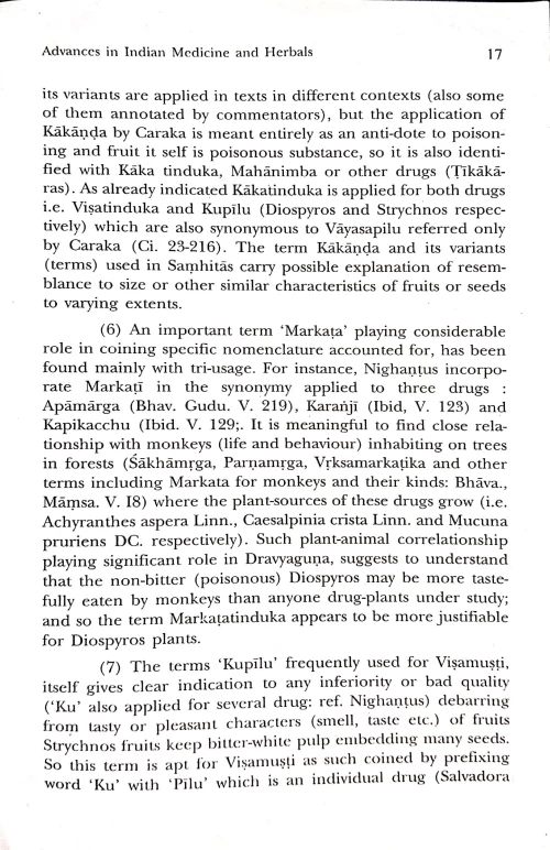 Advances in Indian Medicine & Herbals